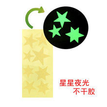 Load image into Gallery viewer, Glow Draw