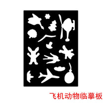 Load image into Gallery viewer, Glow Draw